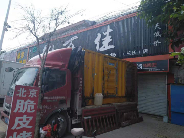 临翔租赁发电机-柴油发电机组在火车站的应用 