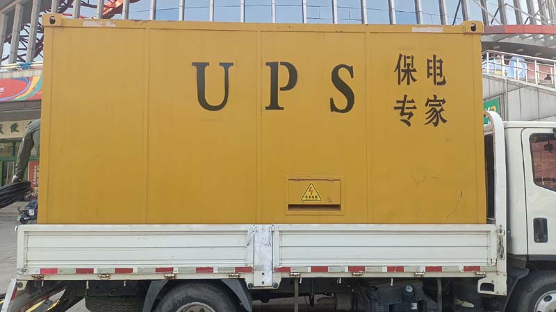 临翔怎样判断柴油发电机组和UPS电源的配合工作是否正常？